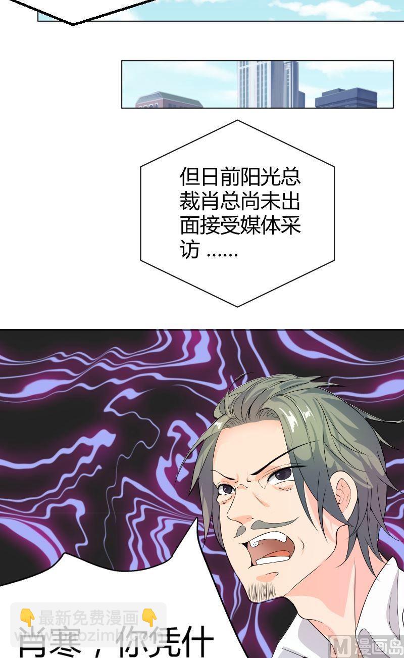 《繁星四月》第4话粉丝 第25页