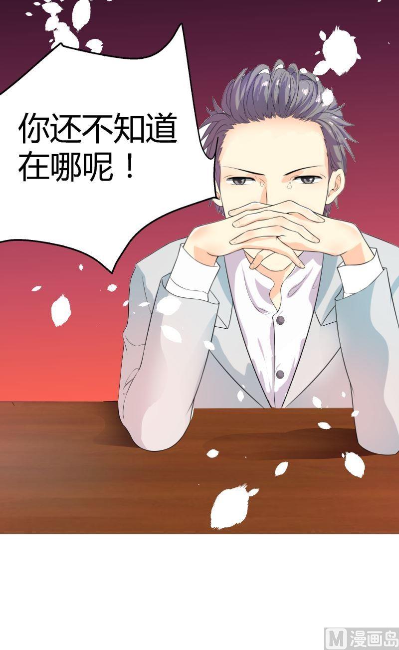 《繁星四月》第4话粉丝 第27页
