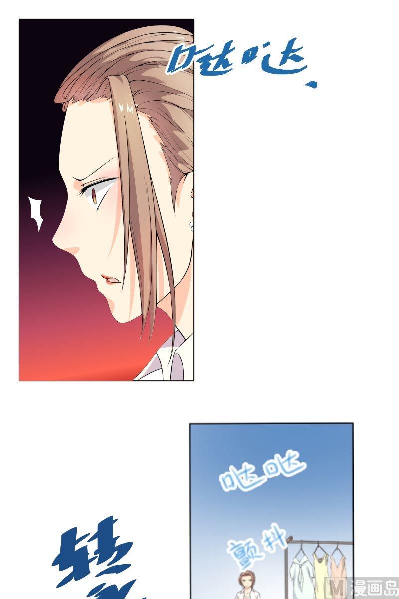 《繁星四月》第4话粉丝 第2页