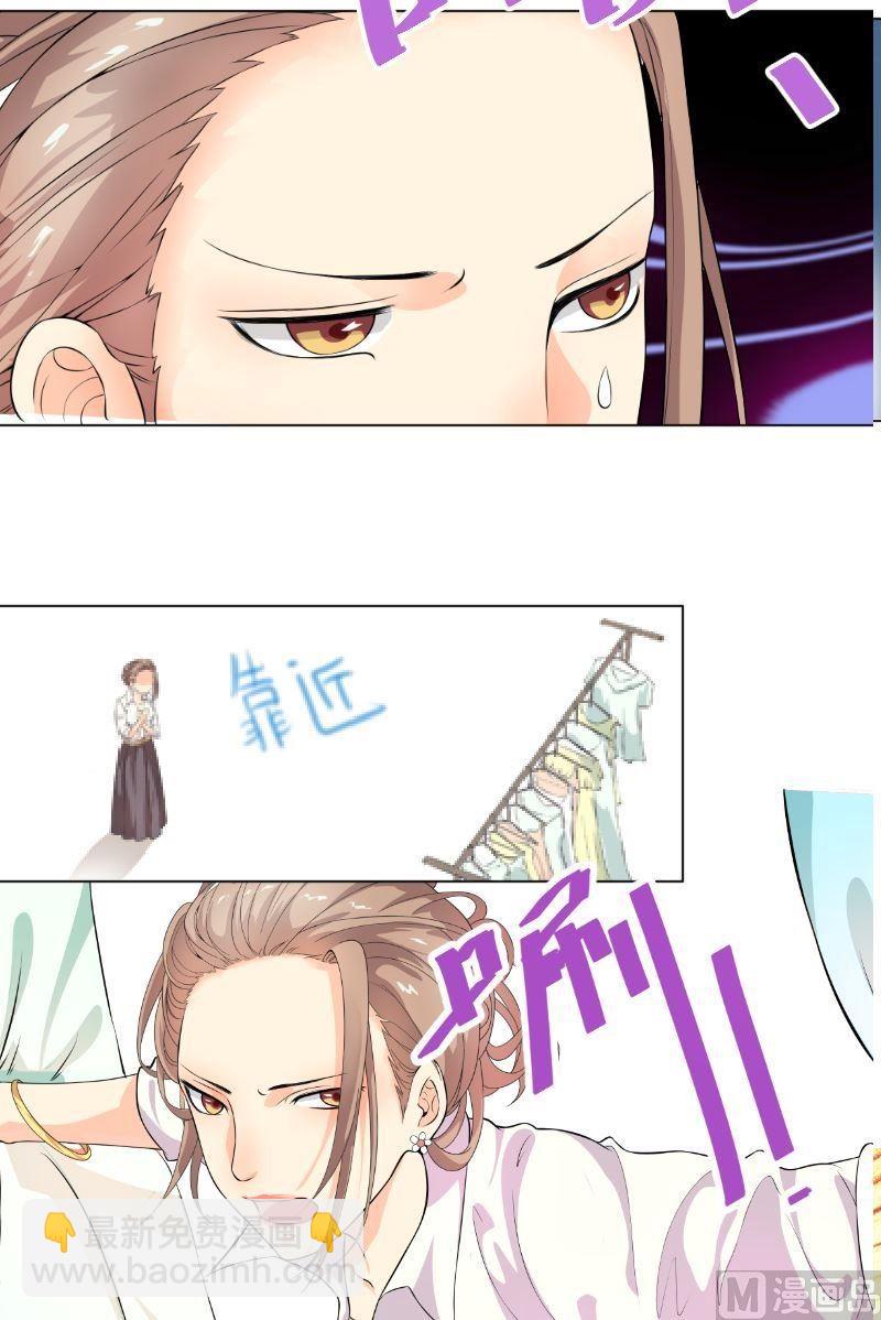《繁星四月》第4话粉丝 第4页