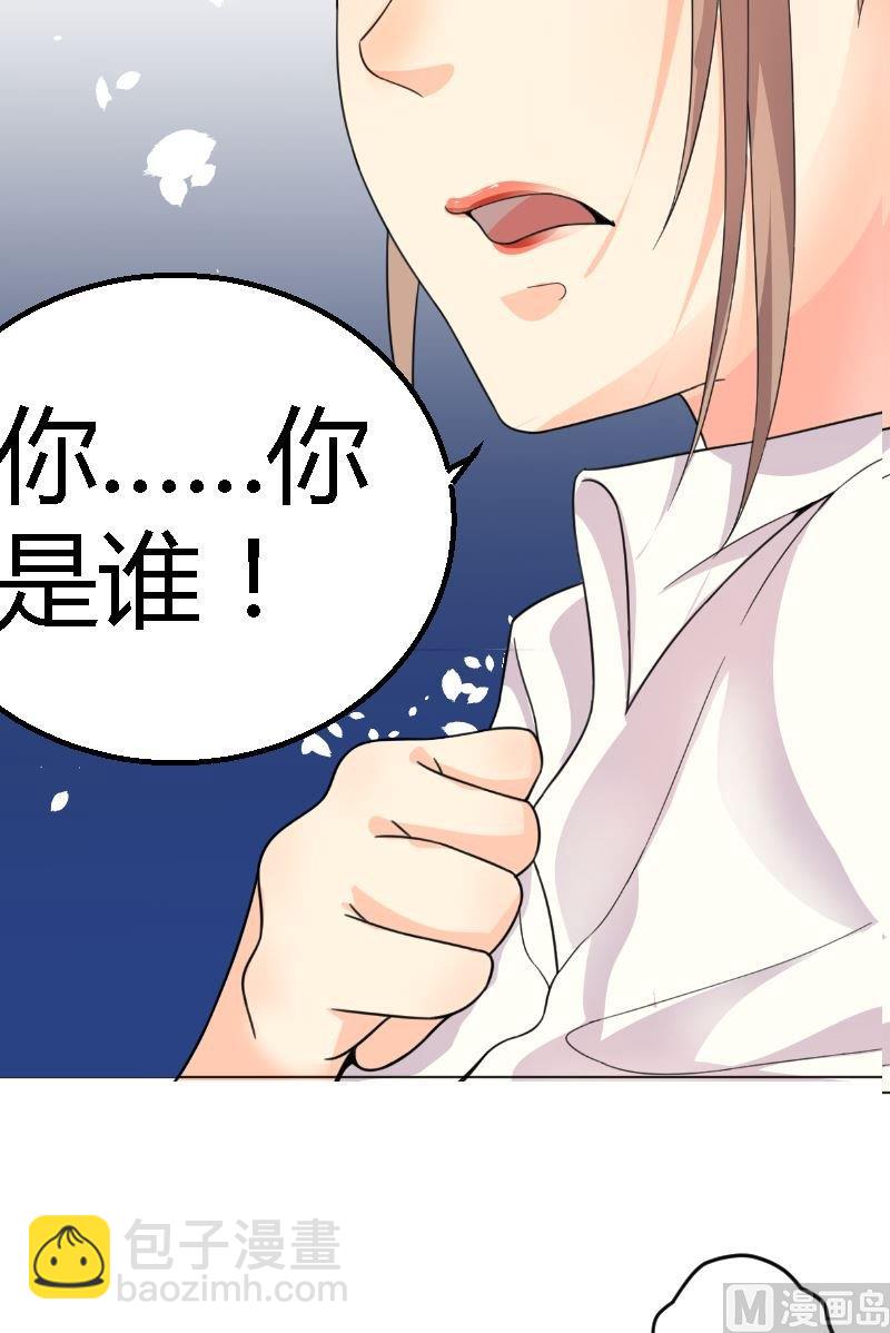 《繁星四月》第4话粉丝 第7页