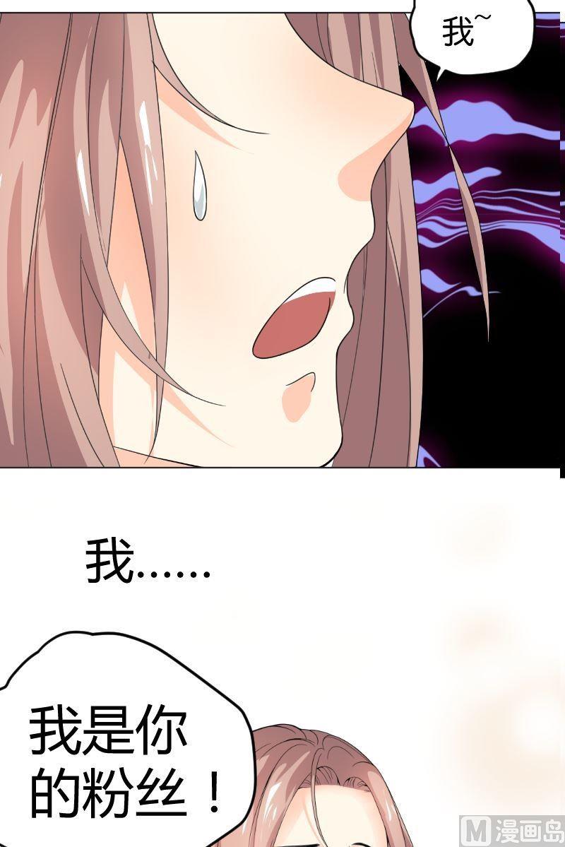 《繁星四月》第4话粉丝 第8页