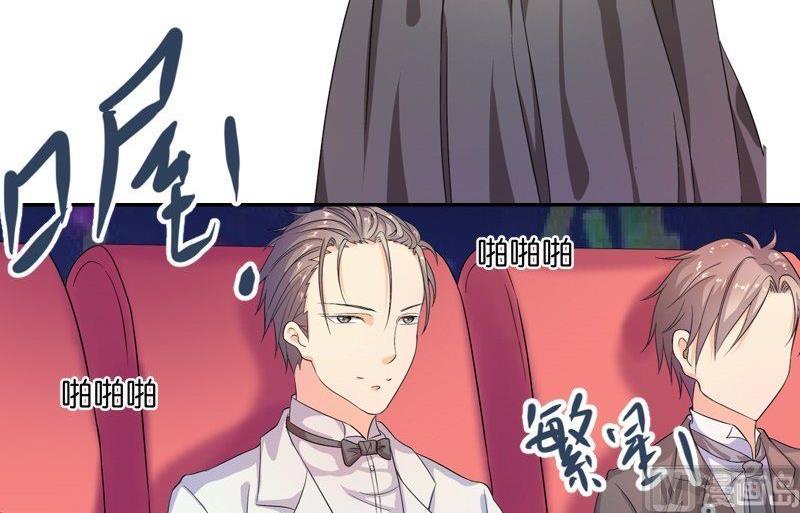《繁星四月》第2话 相遇 第3页