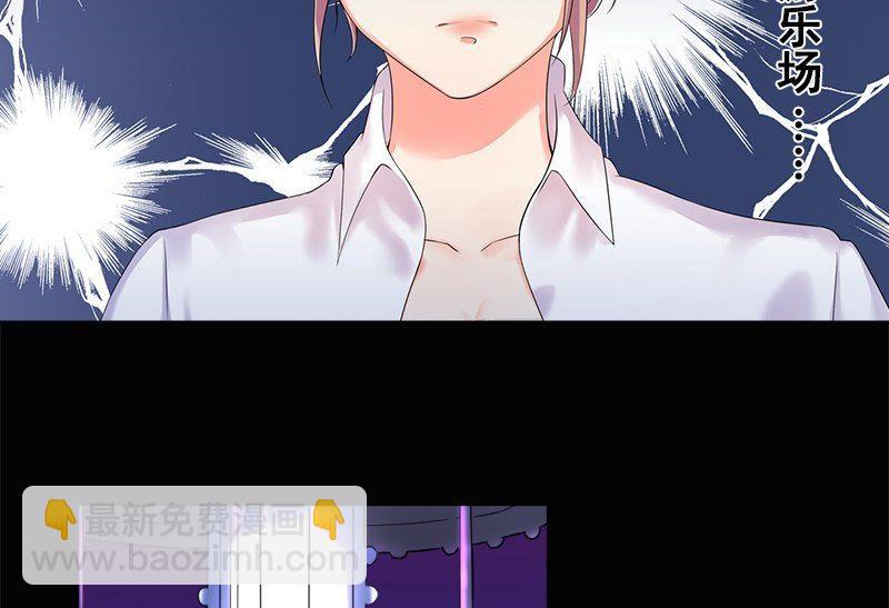 《繁星四月》第3话 短信 第13页