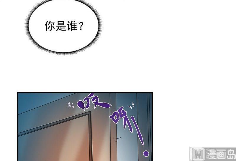 《繁星四月》第3话 短信 第21页