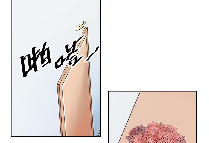 《繁星四月》第3话 短信 第25页