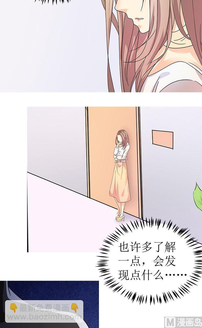 《繁星四月》第7话观察 第2页