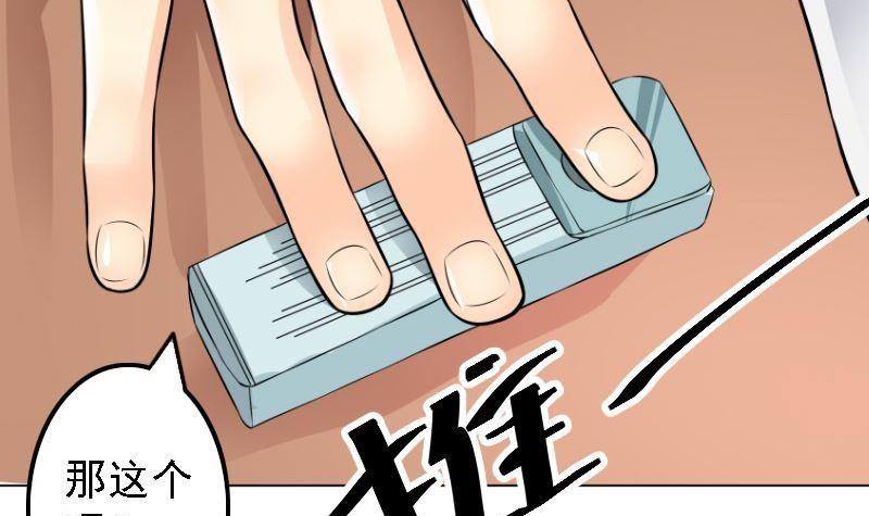《繁星四月》第5话 林叔 第16页