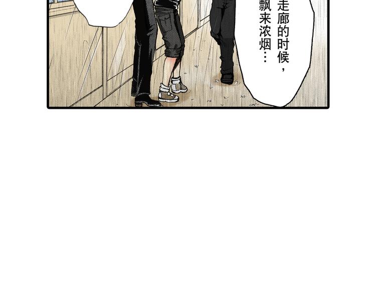 《王妃的奇迹之路》第2话 第13页