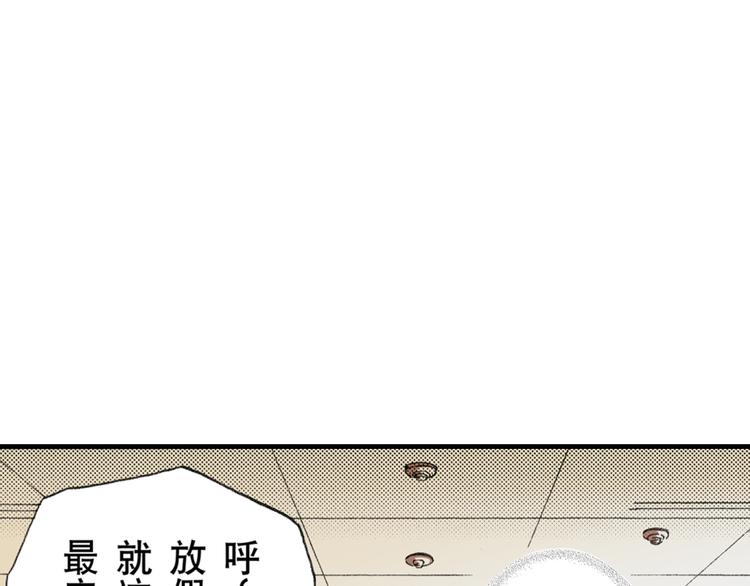 《王妃的奇迹之路》第2话 第1页