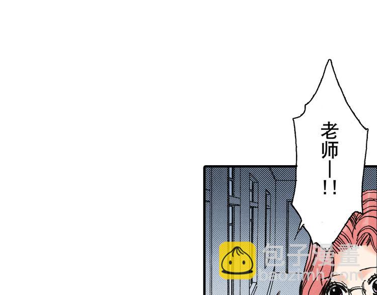 《王妃的奇迹之路》第1话 第15页
