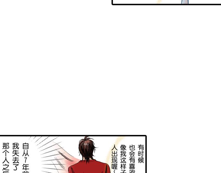 《王妃的奇迹之路》第1话 第23页
