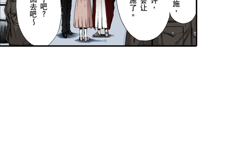 《王妃的奇迹之路》第4话 第15页