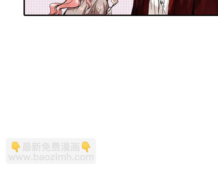 《王妃的奇迹之路》第4话 第17页