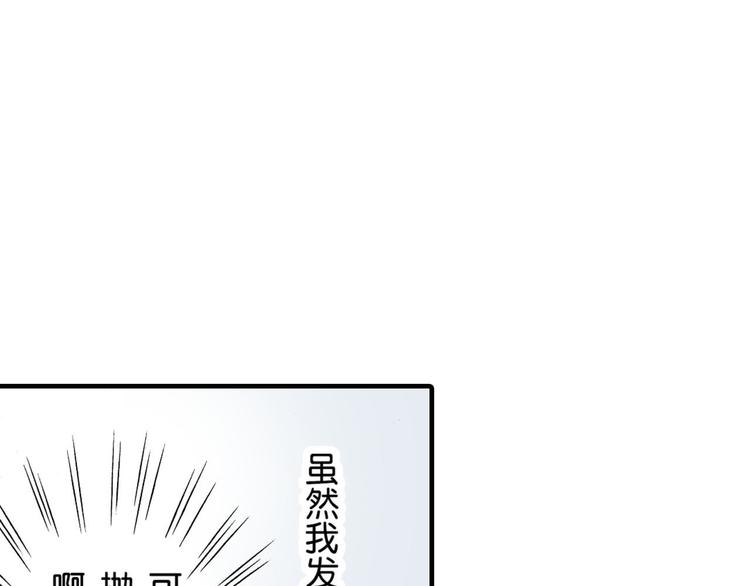 《王妃的奇迹之路》第4话 第1页