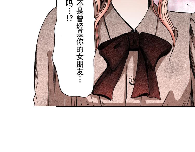 《王妃的奇迹之路》第4话 第32页