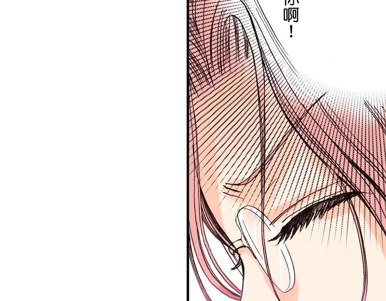《王妃的奇迹之路》第4话 第36页