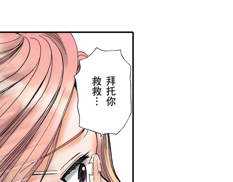 《王妃的奇迹之路》第4话 第5页