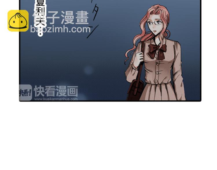 《王妃的奇迹之路》第5话 第24页