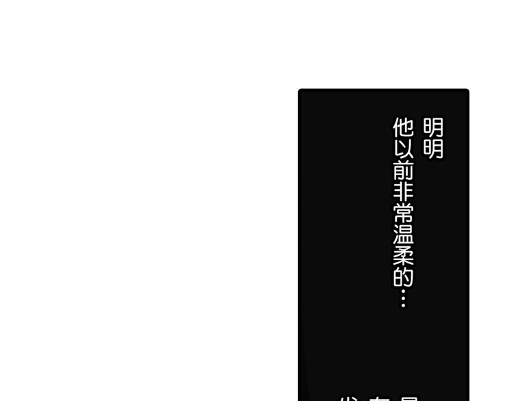 《王妃的奇迹之路》第5话 第37页