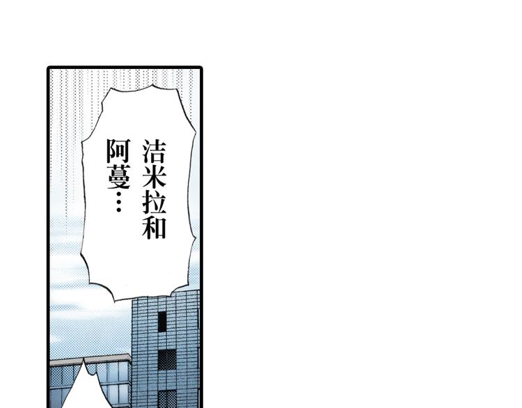 《王妃的奇迹之路》第5话 第39页