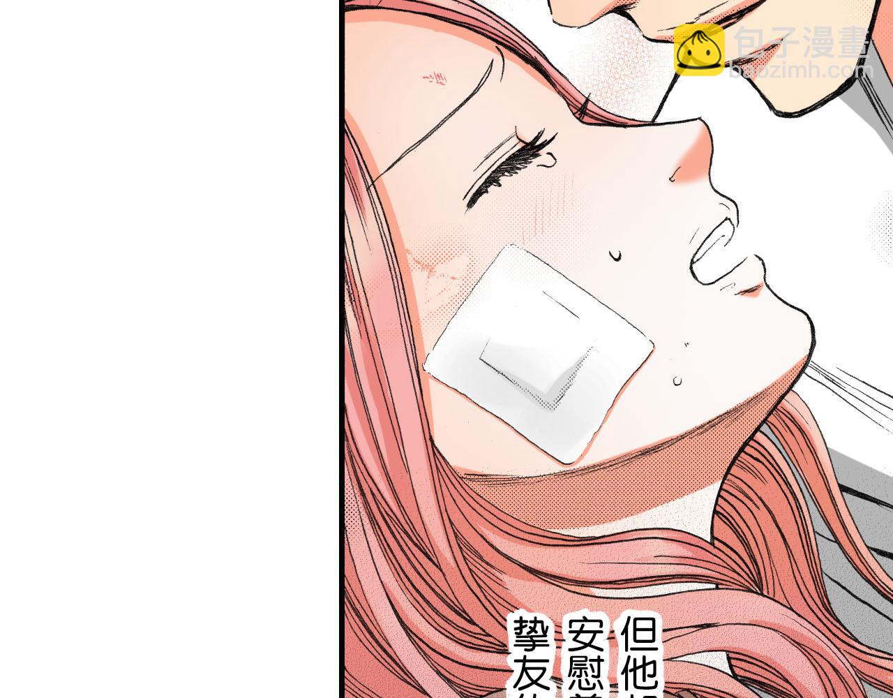 《王妃的奇迹之路》第6话 第3页