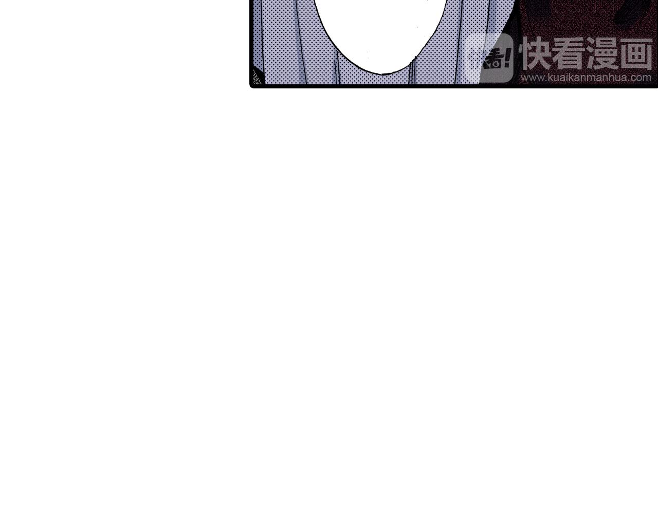 《王妃的奇迹之路》第8话 第36页