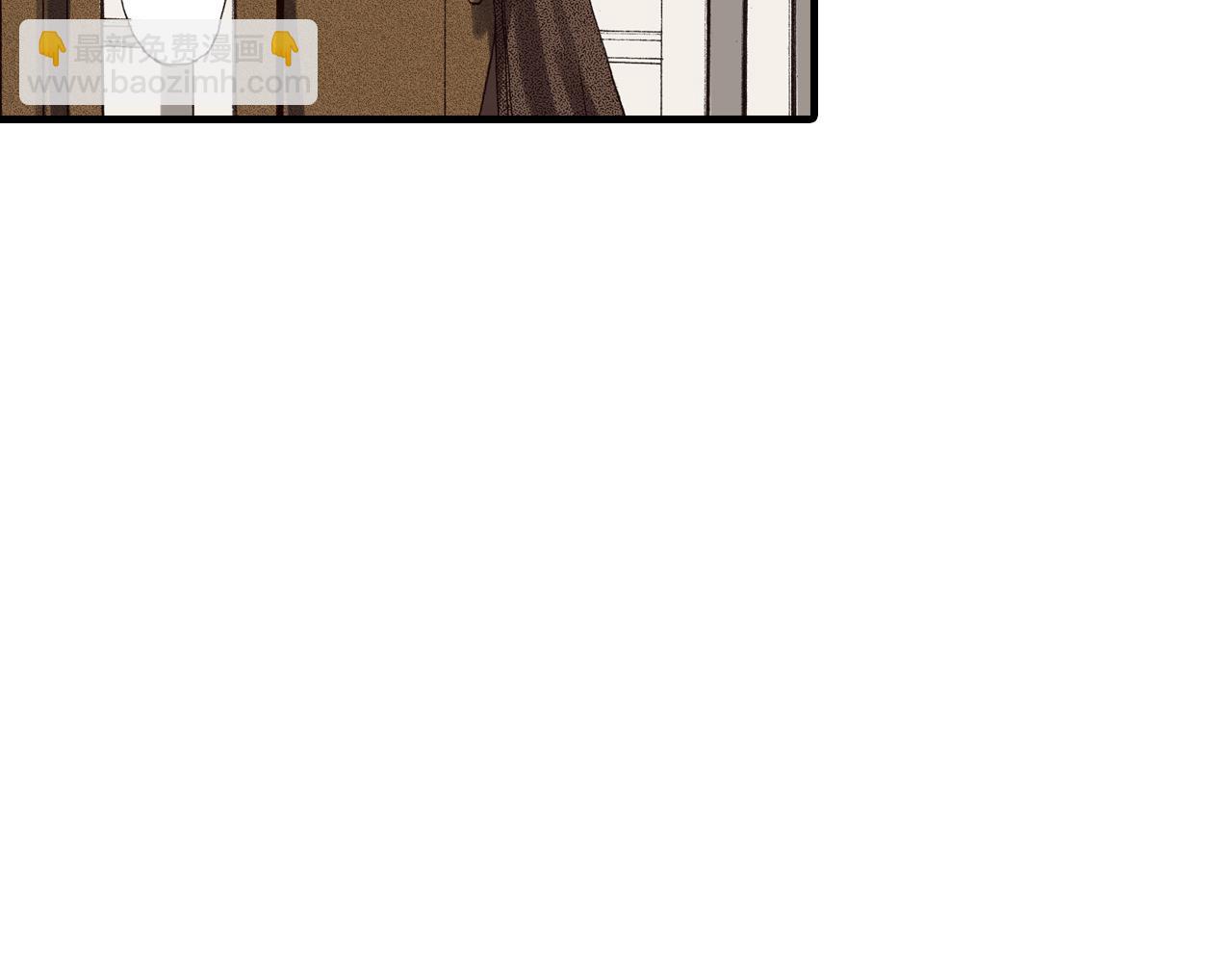 《王妃的奇迹之路》第7话 第23页