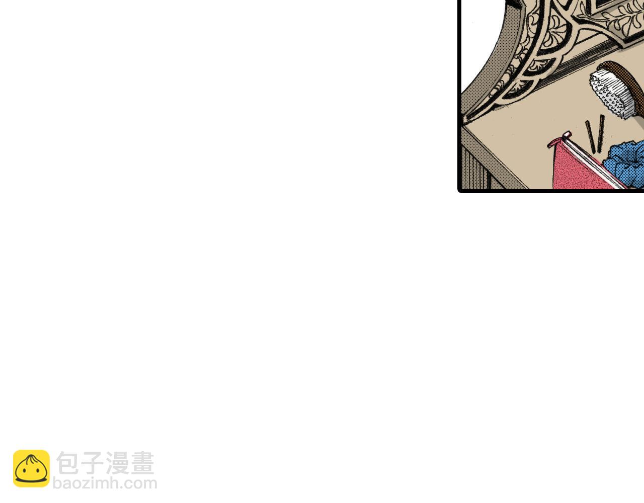 《王妃的奇迹之路》第9话 第37页