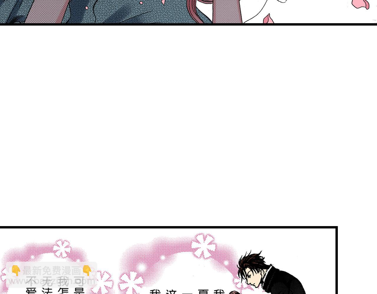 《王妃的奇迹之路》第12话 第20页