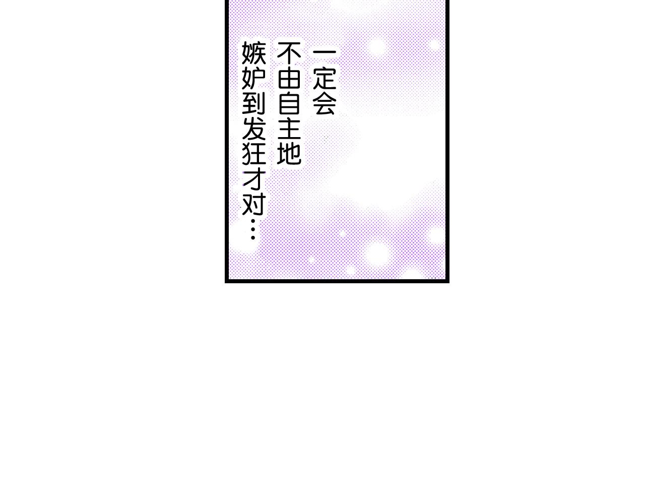 《王妃的奇迹之路》第10话 第18页