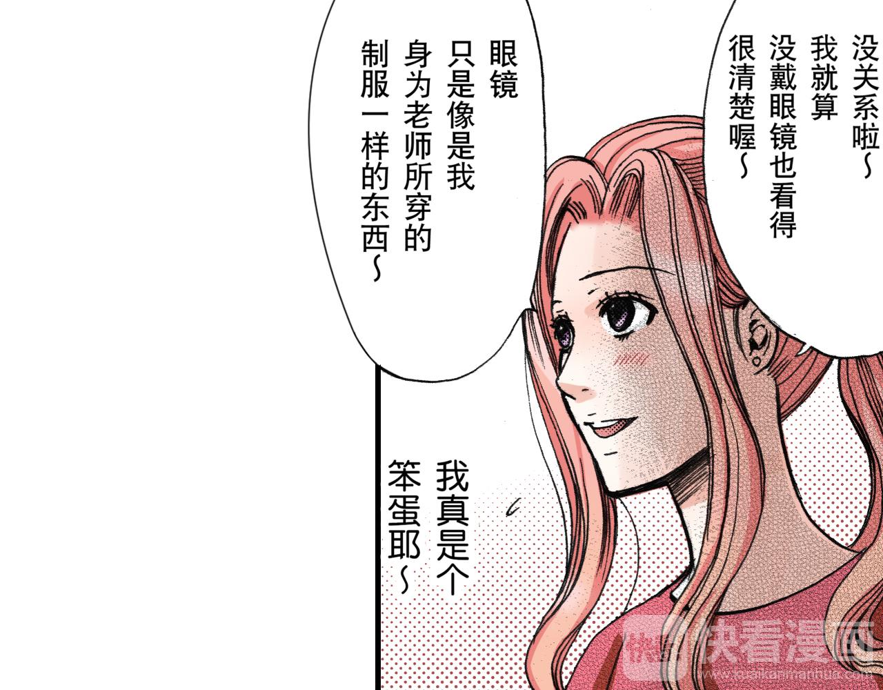 《王妃的奇迹之路》第10话 第6页