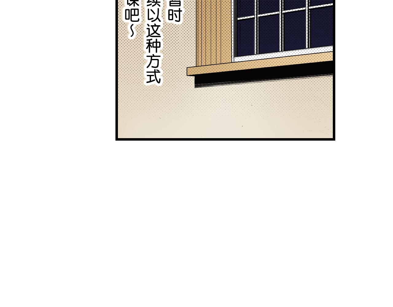 《王妃的奇迹之路》第11话 第19页