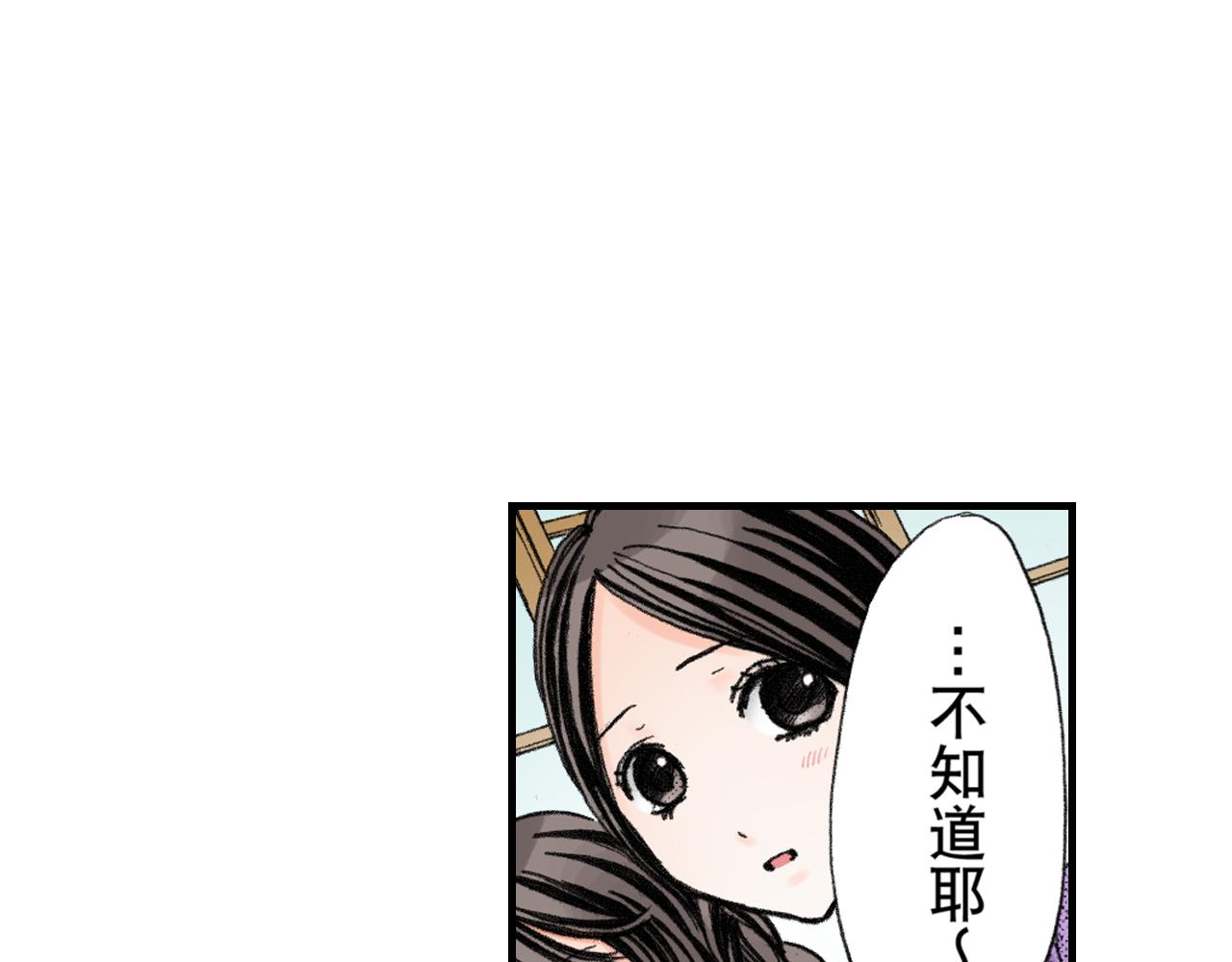 《王妃的奇迹之路》第11话 第5页