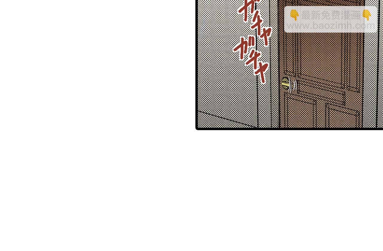 《王妃的奇迹之路》第16话 第14页