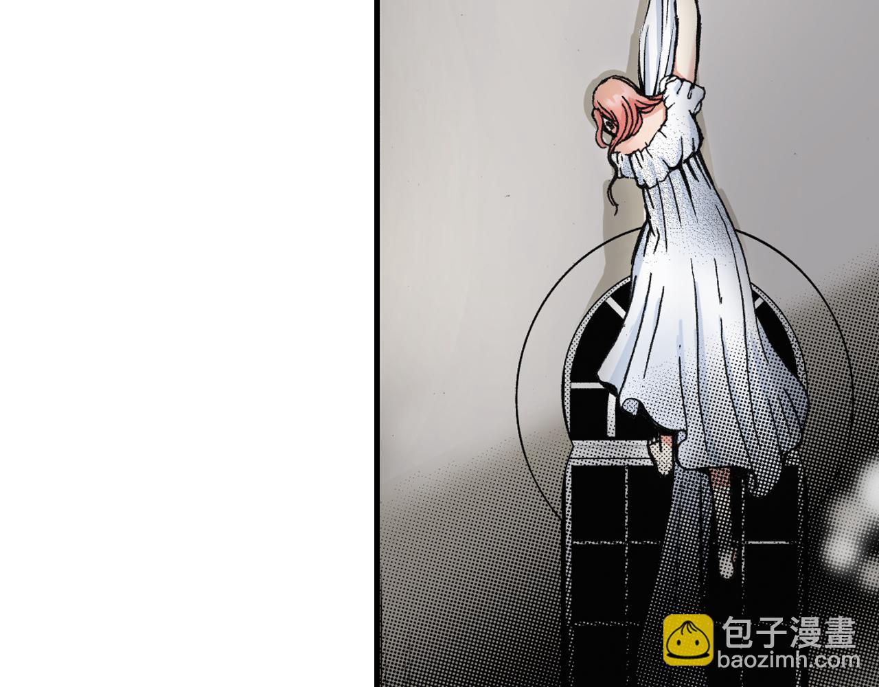 《王妃的奇迹之路》第16话 第23页