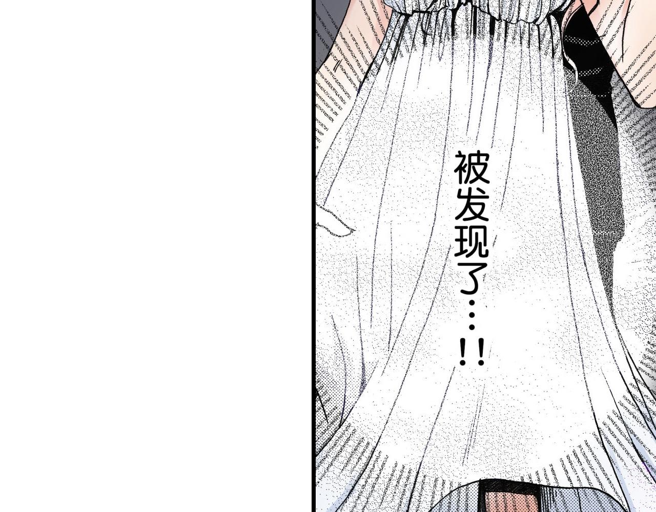 《王妃的奇迹之路》第16话 第38页