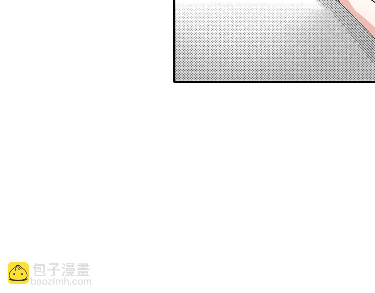 《王妃的奇迹之路》第13话 第28页