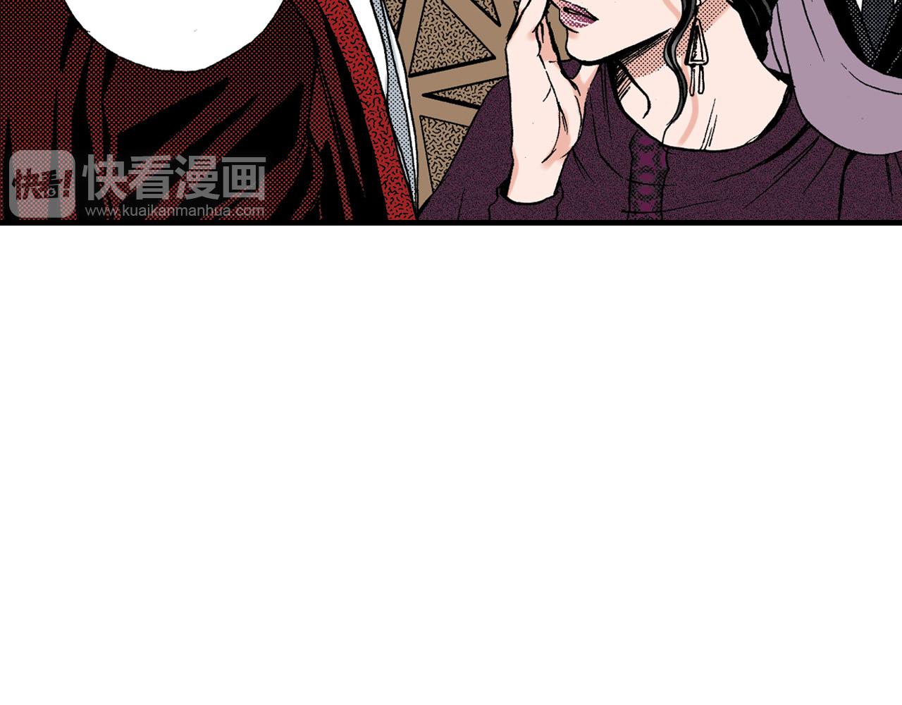 《王妃的奇迹之路》第13话 第8页