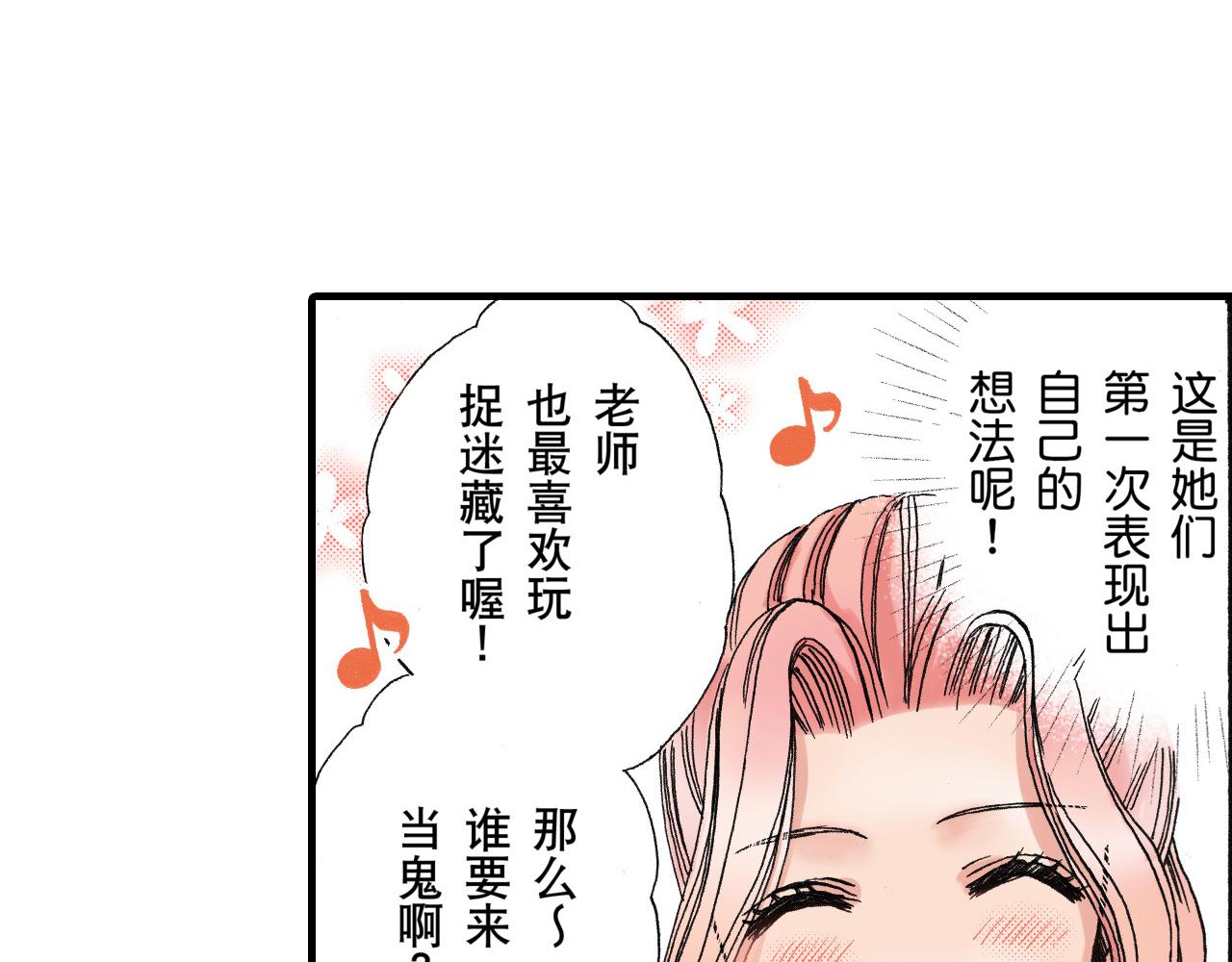 《王妃的奇迹之路》第14话 第16页