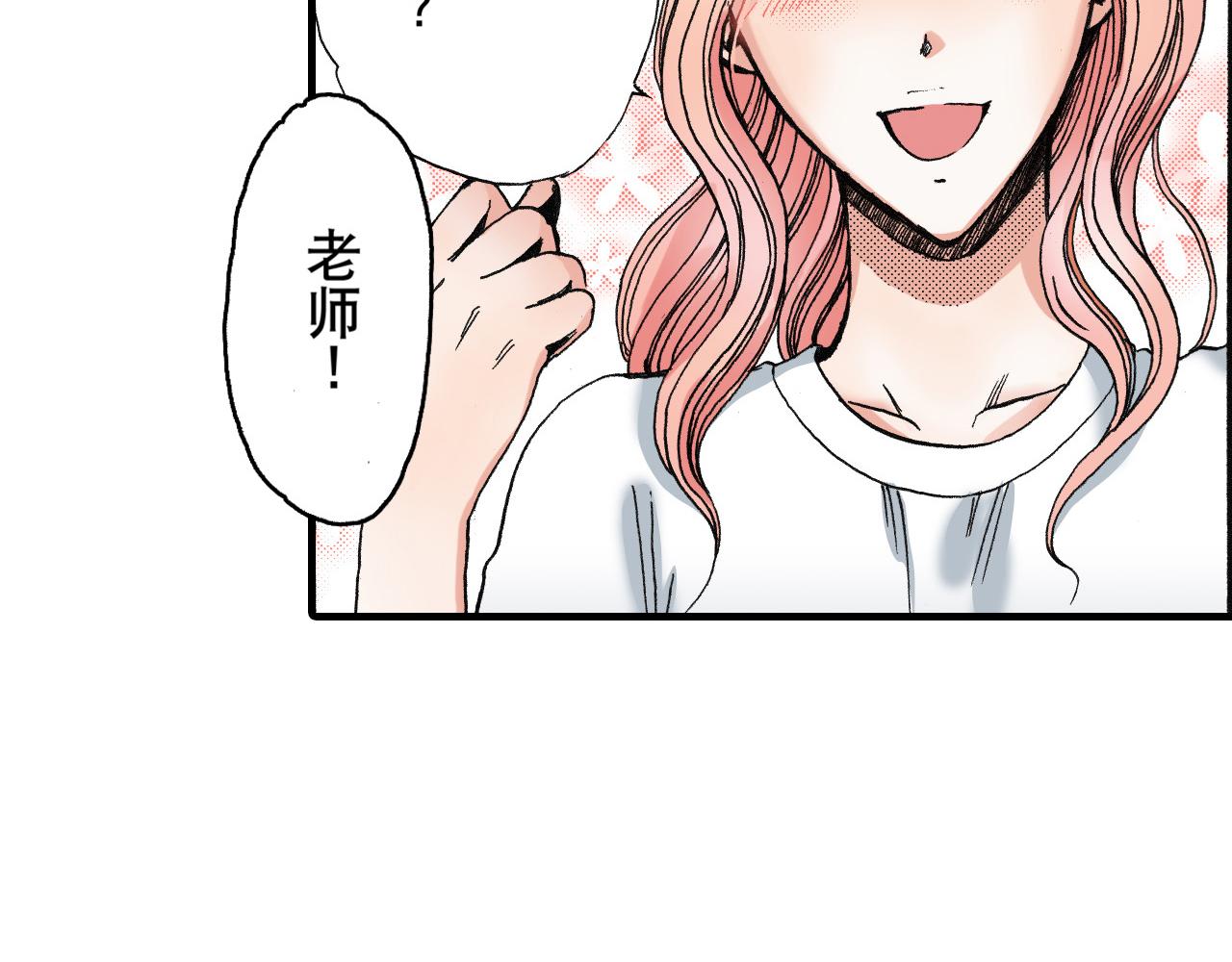 《王妃的奇迹之路》第14话 第17页