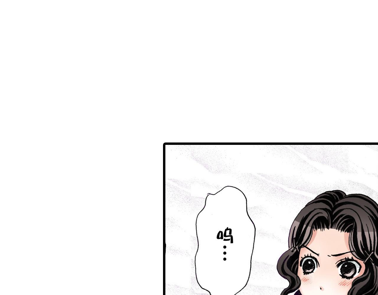 《王妃的奇迹之路》第14话 第27页