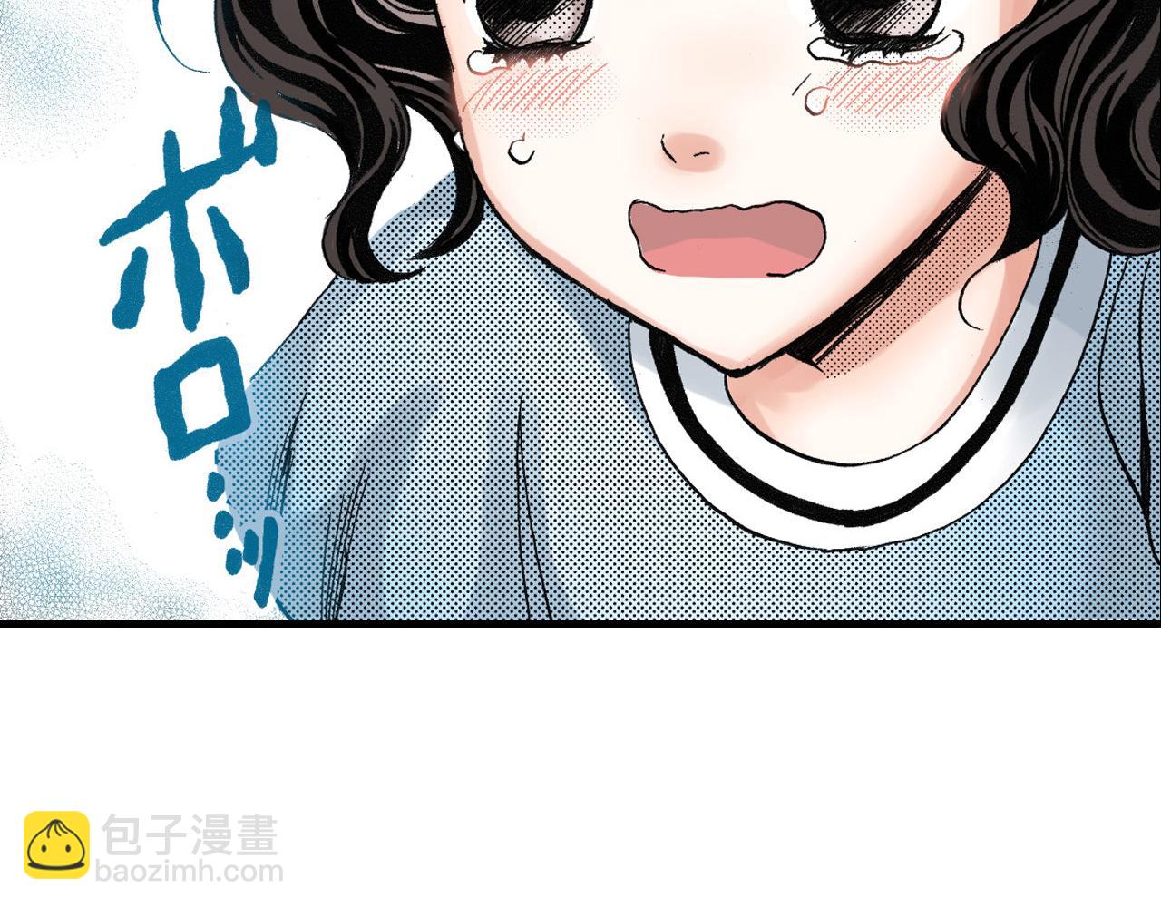 《王妃的奇迹之路》第14话 第36页