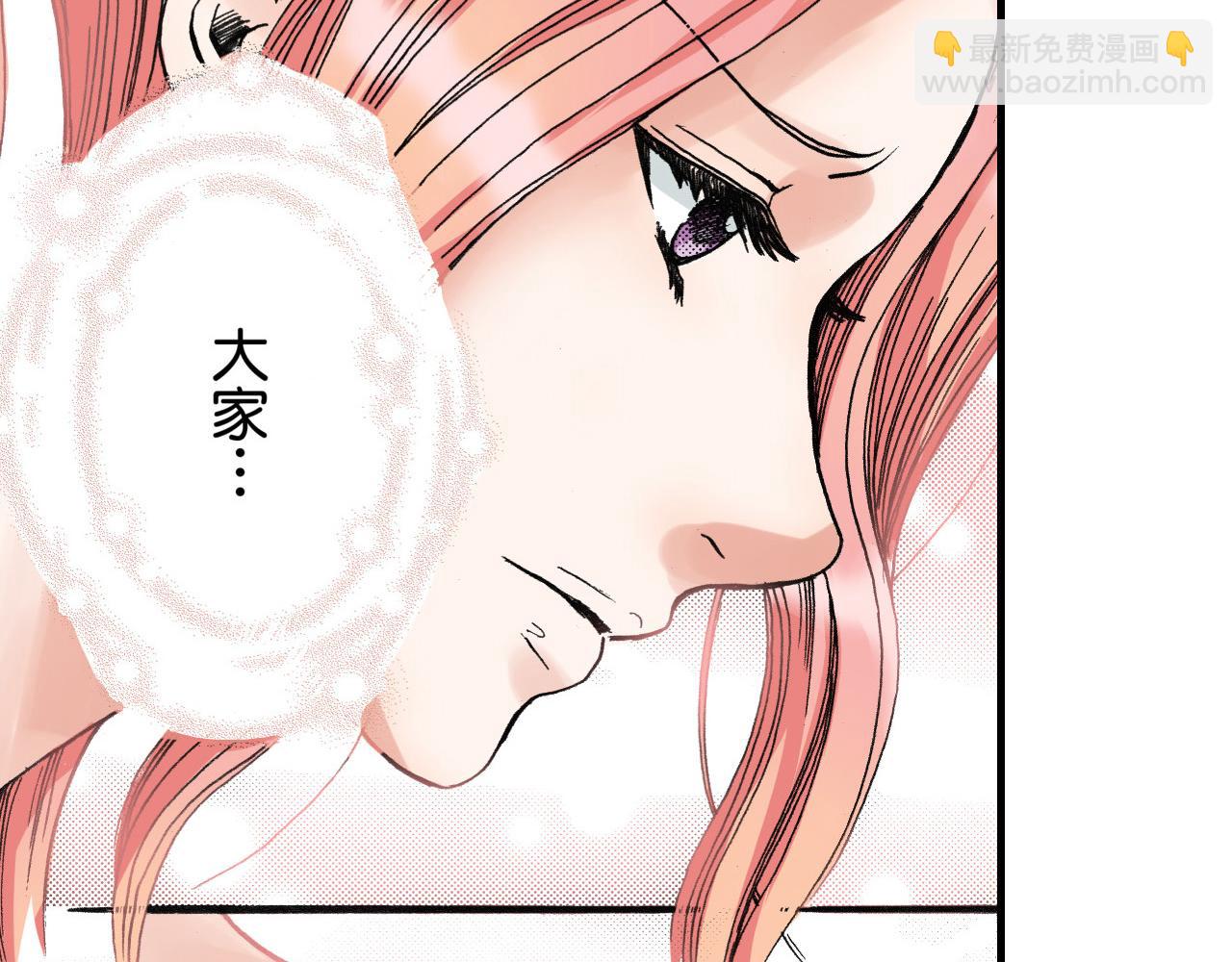 《王妃的奇迹之路》第14话 第40页