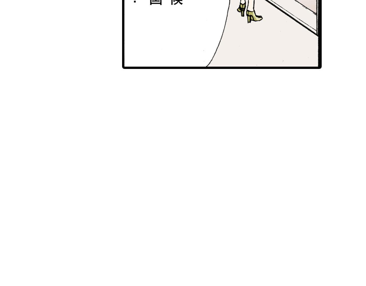 《王妃的奇迹之路》第14话 第5页