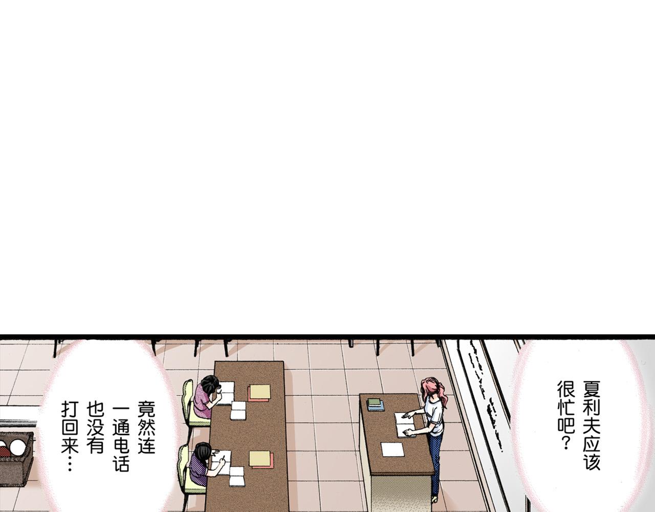 《王妃的奇迹之路》第14话 第8页