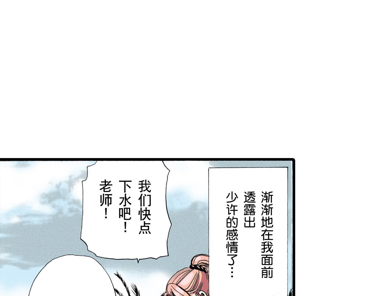 《王妃的奇迹之路》第15话 第19页