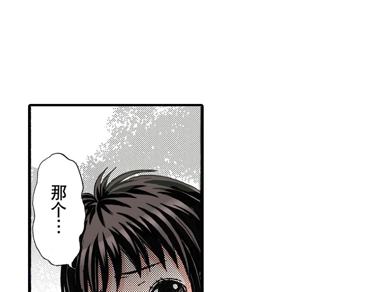 《王妃的奇迹之路》第15话 第38页