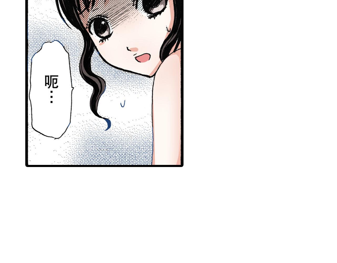 《王妃的奇迹之路》第15话 第39页