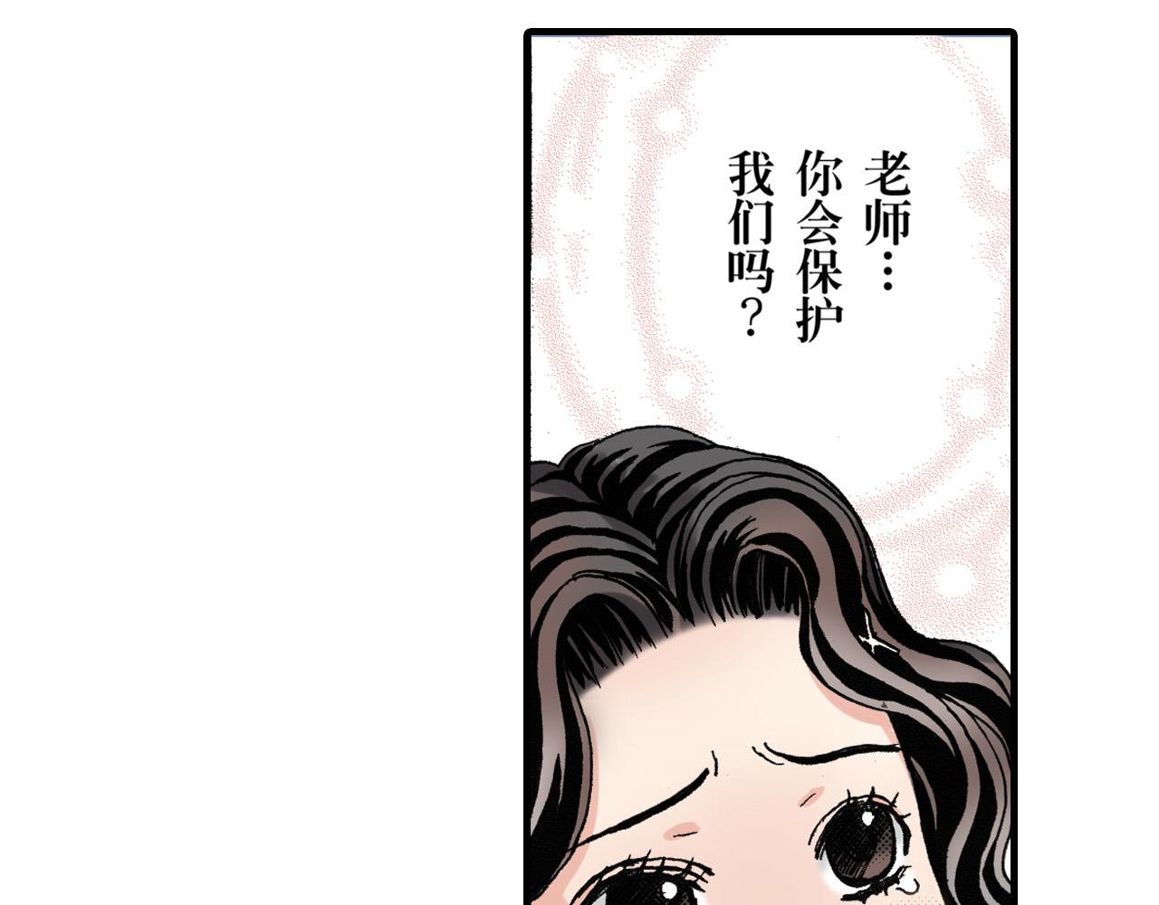 《王妃的奇迹之路》第19话 第17页